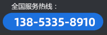電話
